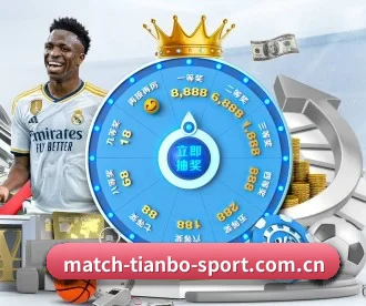 www.match-tianbo-sport.com.cn APP 深度功能