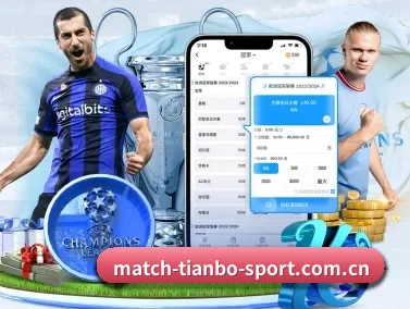 www.match-tianbo-sport.com.cn APP