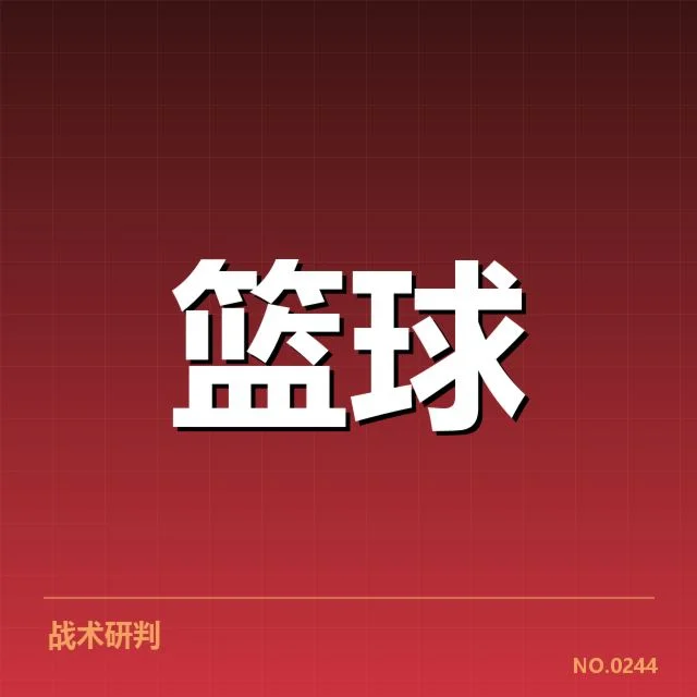 季后赛悬念升温：西部席位争夺背后，球队布局与未来走向成焦点