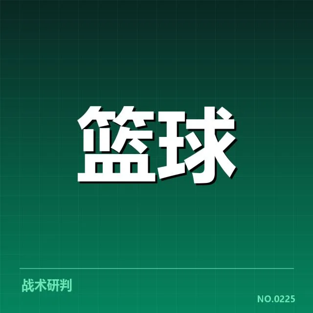 克利夫兰骑士薪资结构变动：球队未来阵容如何调整