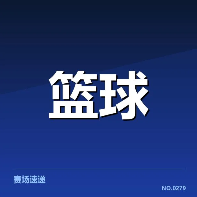 已确认的骑士核心薪资数据