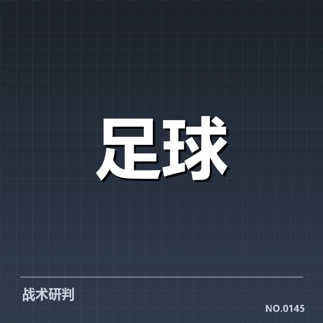马赛俱乐部财政紧张：俱乐部资金运作存在哪些疑问