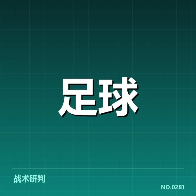 已证实的财政及运营数据披露